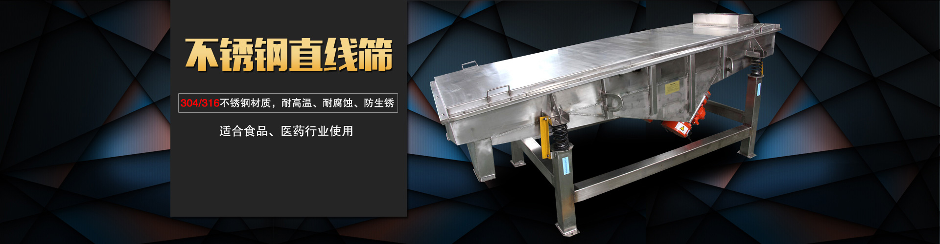 不锈钢草莓软件下载采用304/316L不锈钢材质,专用于食品，医药行业,干净卫生