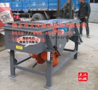 『通知』三层四出口草莓软件下载已发货，保温材料厂戴经理请注意接收