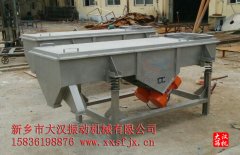 <b>『通知』PVC塑料颗粒草莓软件下载已发货，苏州王先生</b>