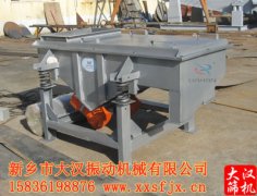 <b>『通知』大连草莓软件下载已发货,郭先生注意查收</b>