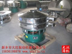 『通知』山东800型圆形振动筛已发货，冯经理请注意查收！