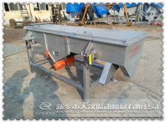 『通知』河北520型两层草莓软件下载已发货，李经理请注意查收！