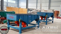 <b>石英砂分级草莓软件下载已发货，焦作陈先生请注意查</b>