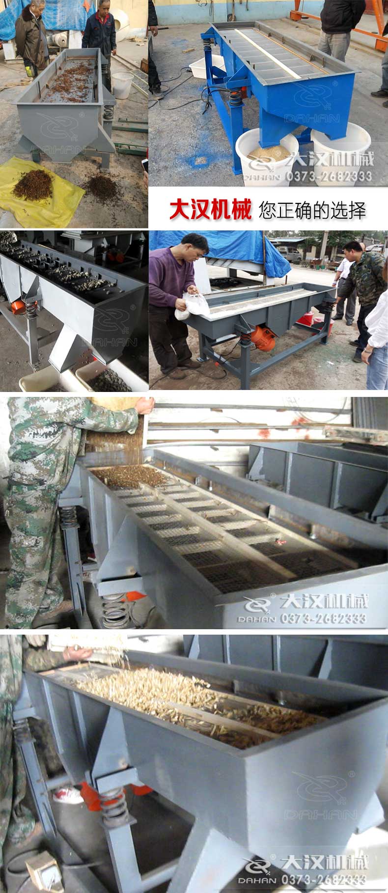 可移动草莓软件下载试机