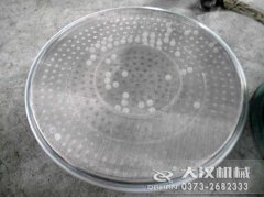 <b>不锈钢振筛机U型网架已经发货，刘经理请注意查收</b>