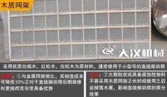 草莓软件下载网架选择方法？