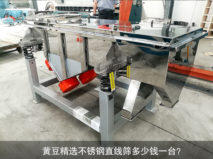黄豆精选不锈钢草莓软件下载