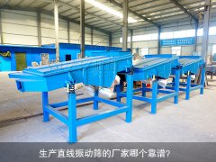 <b>生产草莓视频污染版下载的厂家哪个靠谱？</b>