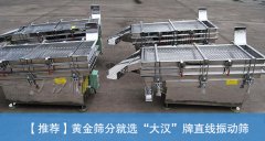 <b>黄金草莓视频污染版下载的价格是多少？</b>