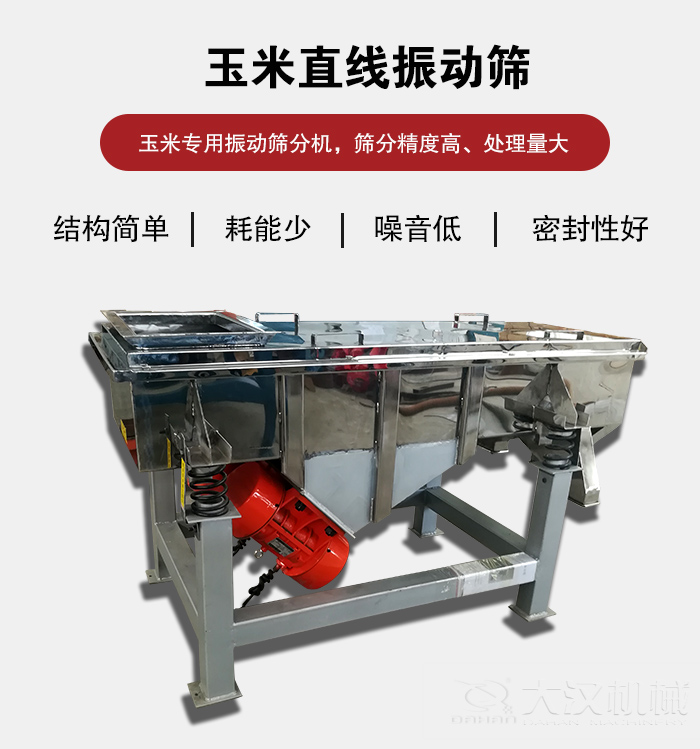 玉米草莓视频污染版下载特点